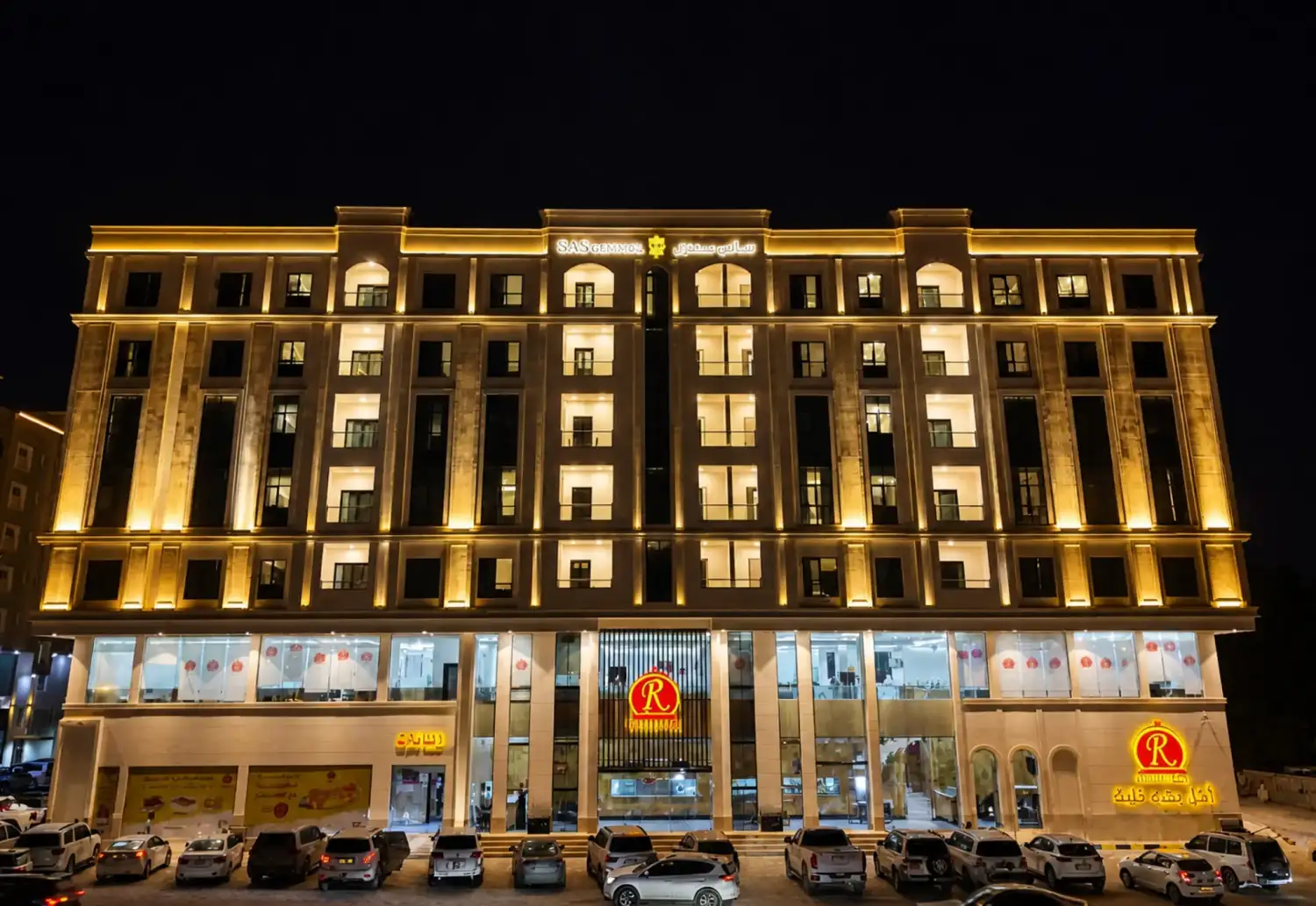 SAS Central exterior at night